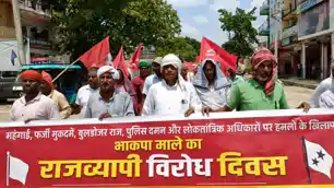 गोपालगंज: सम्राट सरकार के खिलाफ माले का हल्ला बोल, राज्यव्यापी आंदोलन की दी चेतावनी 