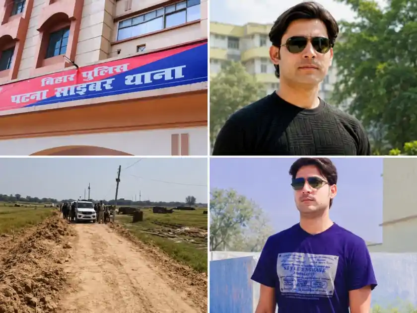 भरत तिवारी एनकाउंटर के बाद बिहार पुलिस का सोशल मीडिया स्ट्राइक, 12 कंटेंट क्रिएटर्स पर FIR, 50 से अधिक ID डिलीट..