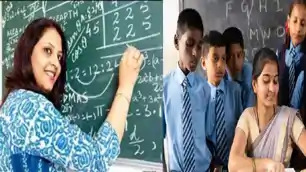 बिहार में सरकारी नौकरियों की बहार, 26 हजार शिक्षकों और कर्मचारियों की बहाली, इन स्कूलों में 1048 रिक्त पदों पर भर्ती 