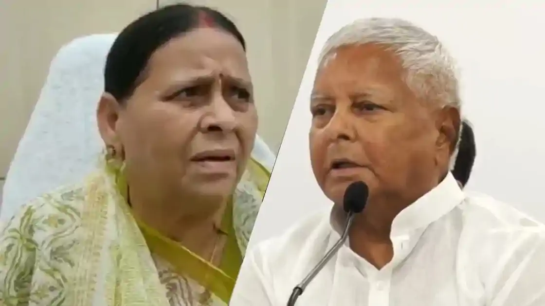 लालू-राबड़ी की Z+ सुरक्षा समाप्त, बिहार सरकार ने जारी किया नया आदेश