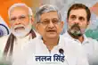 'मोदी छोड़ेंगे पीएम का पद, लगेगी इमरजेंसी', ललन सिंह ने राहुल गांधी को दिया मुंहतोड़ जवाब -