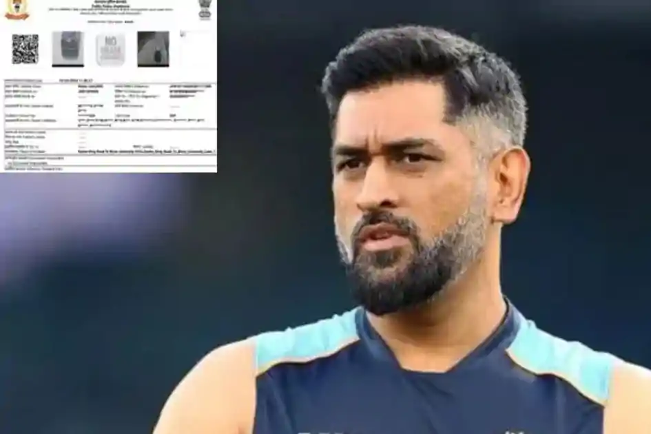 रांची की सड़कों पर तेज रफ्तार में दौड़ी 'Captain Cool' की कार, स्पीड लिमिट पार करने पर कटा ई-चालान