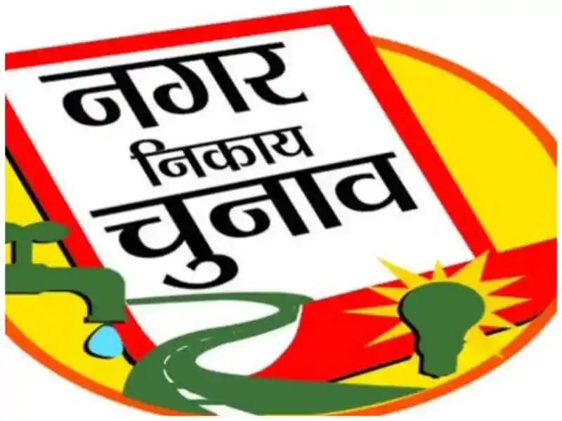 धनबाद में डिप्टी मेयर की कुर्सी पर सियासी जंग, 18 मार्च को होगा फैसला धनबाद में डिप्टी मेयर की कुर्सी पर सियासी जंग, 18 मार्च को होगा फैसला