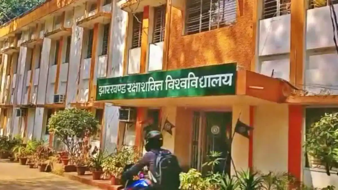 पूरी तरह डिजिटल होगी झारखंड रक्षा शक्ति विश्वविद्यालय की लाइब्रेरी, RFID और ILMS से बदलेगी व्यवस्था