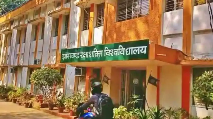 पूरी तरह डिजिटल होगी झारखंड रक्षा शक्ति विश्वविद्यालय की लाइब्रेरी, RFID और ILMS से बदलेगी व्यवस्था