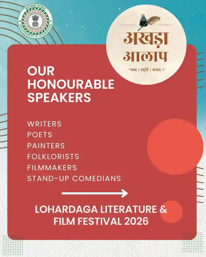 लोहरदगा में 6 मार्च से दो दिवसीय साहित्य व फिल्म महोत्सव, कई नामचीन हस्तियां होंगी शामिल लोहरदगा में 6 मार्च से दो दिवसीय साहित्य व फिल्म महोत्सव, कई नामचीन हस्तियां होंगी शामिल