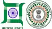 झारखंड में कोषागार व्यवस्था का पुनर्गठन, वित्त विभाग ने पदों में फेरबदल कर सिस्टम को किया मजबूत-
