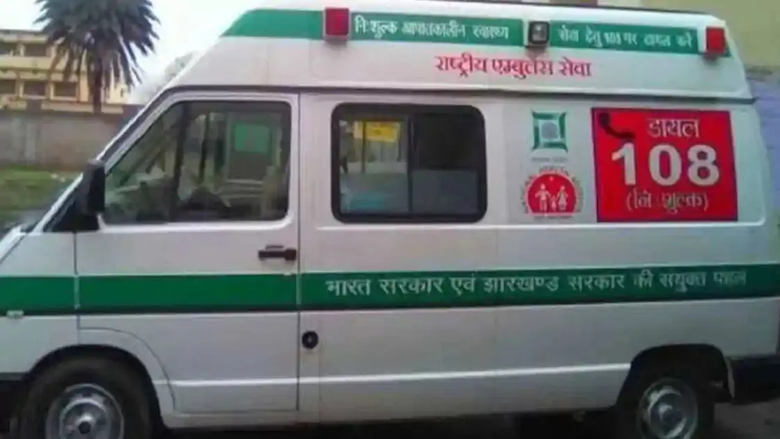 झारखंड की 108 एम्बुलेंस सेवा पर संकट, वेतन बकाया और अधिकारों के उल्लंघन को लेकर कर्मचारियों की हड़ताल
