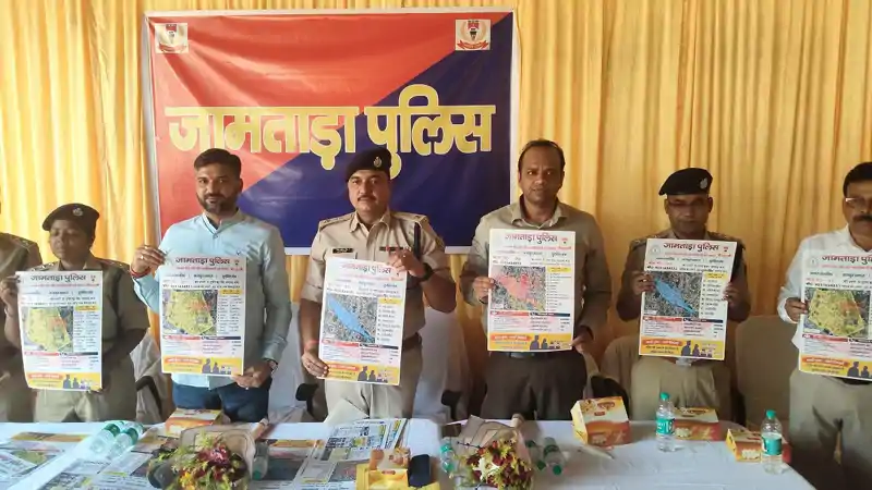 जामताड़ा में बीट पुलिसिंग व्यवस्था का शुभारंभ, 3 बीट में बांटा गया थाना क्षेत्र जामताड़ा में बीट पुलिसिंग व्यवस्था का शुभारंभ, 3 बीट में बांटा गया थाना क्षेत्र