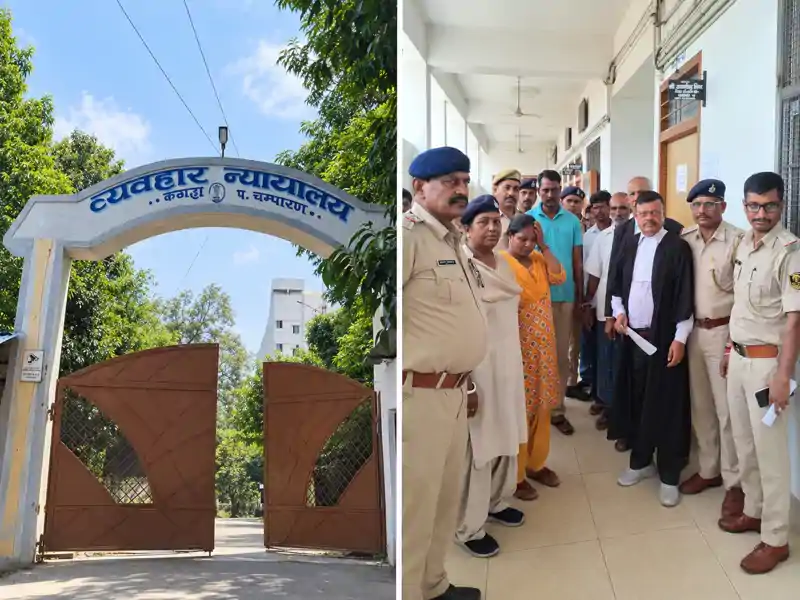चर्चित विजय सहनी हत्याकांड में पांच दोषियों को उम्रकैद की सजा, कोर्ट का बड़ा फैसला चर्चित विजय सहनी हत्याकांड में पांच दोषियों को उम्रकैद की सजा, कोर्ट का बड़ा फैसला