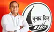 ‎वीआइपी ने एजेपी की फंडिंग पर उठाए सवाल, पार्टी ने कहा, कहां से हुई फंडिंग, हो जांच-VIP raises questions about AJP's funding; party calls for an investigation into the source of funds