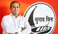वीआइपी ने एजेपी की फंडिंग पर उठाए सवाल, पार्टी ने कहा, कहां से हुई फंडिंग, हो जांच