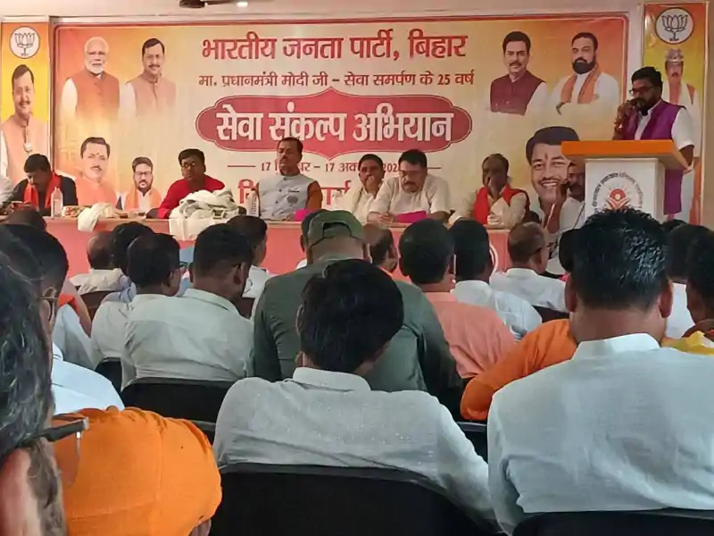 सेवा संकल्प अभियान को लेकर भाजपा की जिला कार्यशाला संपन्न, एक माह तक चलेगा अभियान सेवा संकल्प अभियान को लेकर भाजपा की जिला कार्यशाला संपन्न, एक माह तक चलेगा अभियान