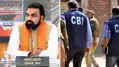 अब सरकार की सहमति के बिना CBI बिहार में नहीं कर सकेगी जांच, सम्राट सरकार का बड़ा फैसला