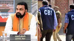 अब सरकार की सहमति के बिना CBI बिहार में नहीं कर सकेगी जांच, सम्राट सरकार का बड़ा फैसला अब सरकार की सहमति के बिना CBI बिहार में नहीं कर सकेगी जांच, सम्राट सरकार का बड़ा फैसला