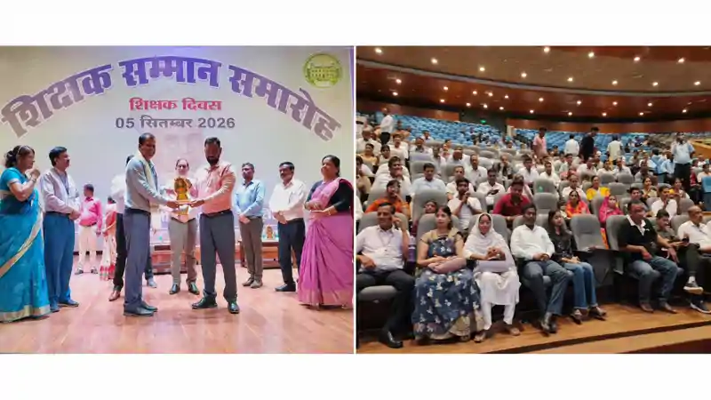 शिक्षक दिवस पर जिला स्तरीय समारोह, 74 शिक्षक सम्मानित शिक्षक दिवस पर जिला स्तरीय समारोह, 74 शिक्षक सम्मानित