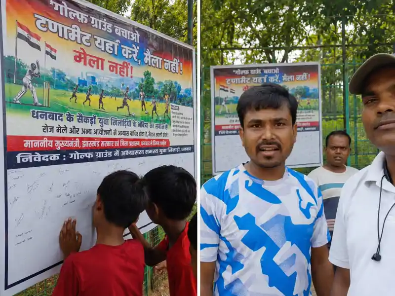 गोल्फ ग्राउंड में बार-बार मेले से खेल ठप, खिलाड़ियों ने चलाया हस्ताक्षर अभियान, कांग्रेस ने लिखा पत्र गोल्फ ग्राउंड में बार-बार मेले से खेल ठप, खिलाड़ियों ने चलाया हस्ताक्षर अभियान, कांग्रेस ने लिखा पत्र