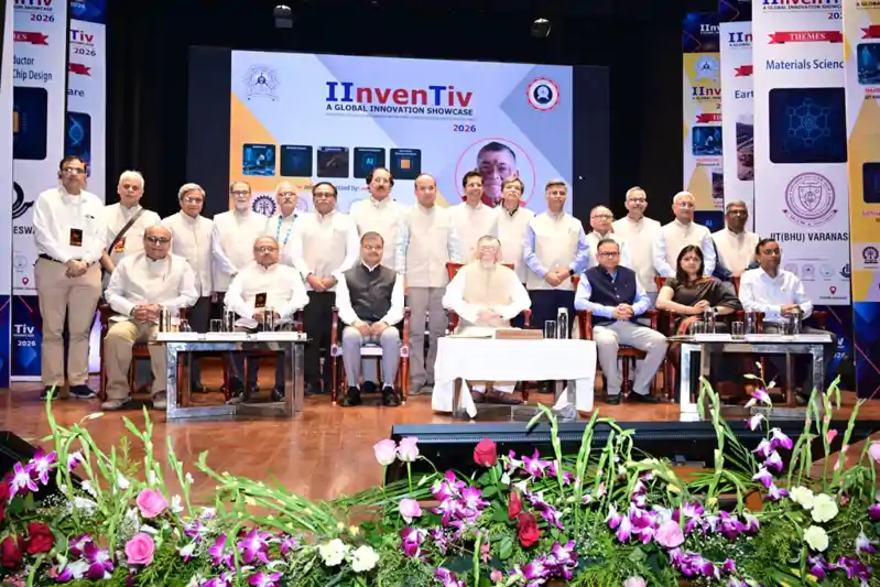 IIT (ISM) धनबाद में IInvenTiv–2026 का आगाज़, राज्यपाल बोले-नवाचार ही तय करेगा भारत का भविष्य IIT (ISM) धनबाद में IInvenTiv–2026 का आगाज़, राज्यपाल बोले-नवाचार ही तय करेगा भारत का भविष्य