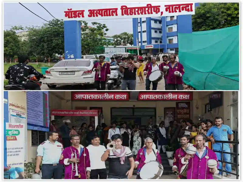मॉडल अस्पताल के इमरजेंसी वार्ड में अचानक बजने लगा बैंड-बाजा, अब होगी कार्रवाई... 