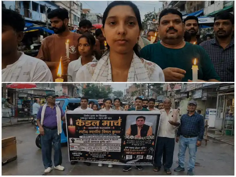 कार्यपालक पदाधिकारी की हत्या के विरोध में महाराजगंज में निकला कैंडल मार्च कार्यपालक पदाधिकारी की हत्या के विरोध में महाराजगंज में निकला कैंडल मार्च