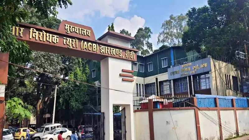 लातेहार में रिश्वत लेते पंचायत सचिव गिरफ्तार, ACB ने रंगे हाथ दबोचा लातेहार में रिश्वत लेते पंचायत सचिव गिरफ्तार, ACB ने रंगे हाथ दबोचा