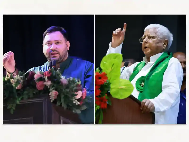लालू यादव का बड़ा फैसला, राजद ने बिहार की सभी संगठनात्मक इकाइयां की भंग लालू यादव का बड़ा फैसला, राजद ने बिहार की सभी संगठनात्मक इकाइयां की भंग