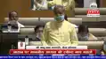 सदन में मास्क पहनकर पहुंचे NDA विधायक, CM हेमंत ने कसा तंज