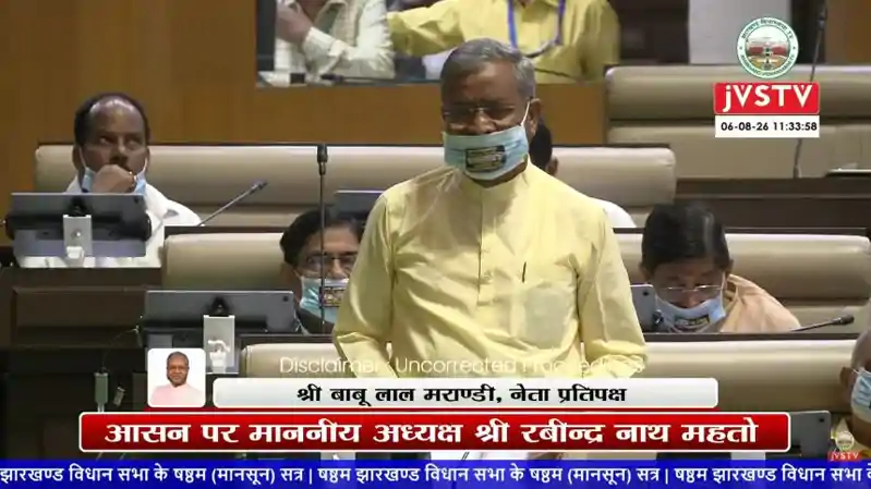 सदन में मास्क पहनकर पहुंचे NDA विधायक, CM हेमंत ने कसा तंज सदन में मास्क पहनकर पहुंचे NDA विधायक, CM हेमंत ने कसा तंज