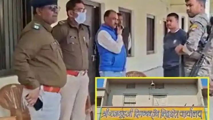 राजगीर में सामूहिक आत्मह*त्या से हड़कंप, दिगंबर जैन धर्मशाला में मिले चार पर्यटकों के श*व 