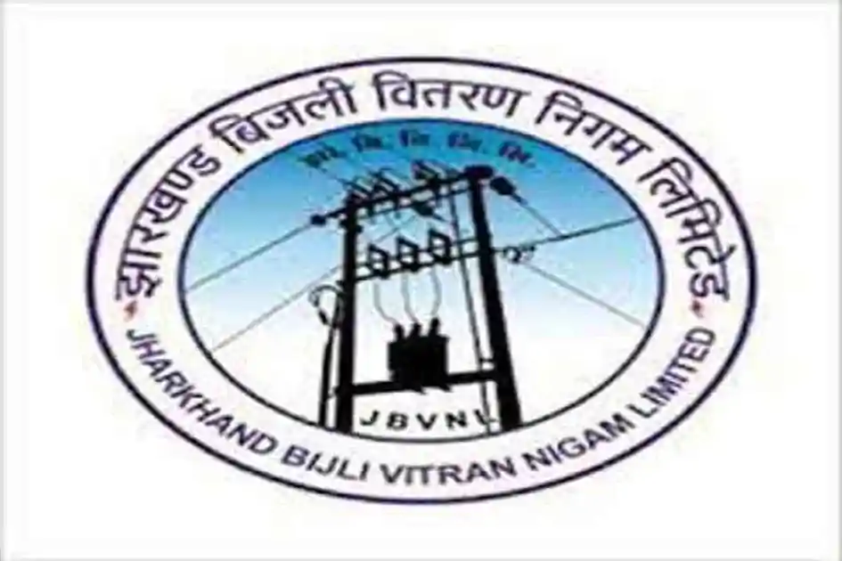 दिसंबर माह में JBVNL ने की ऐतिहासिक कमाई, पहली बार 500 करोड़ के पार हुआ आंकड़ा