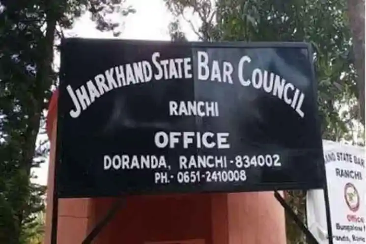 झारखंड स्टेट बार काउंसिल चुनाव की अधिसूचना जारी, जानिये कब होगा मतदान