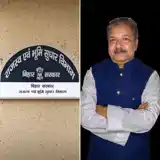 बडी खबर: राज्य सरकार करेगी मृत रैयतों की जमाबंदी अपडेट, राजस्व कर्मचारियों को मिला टारगेट 