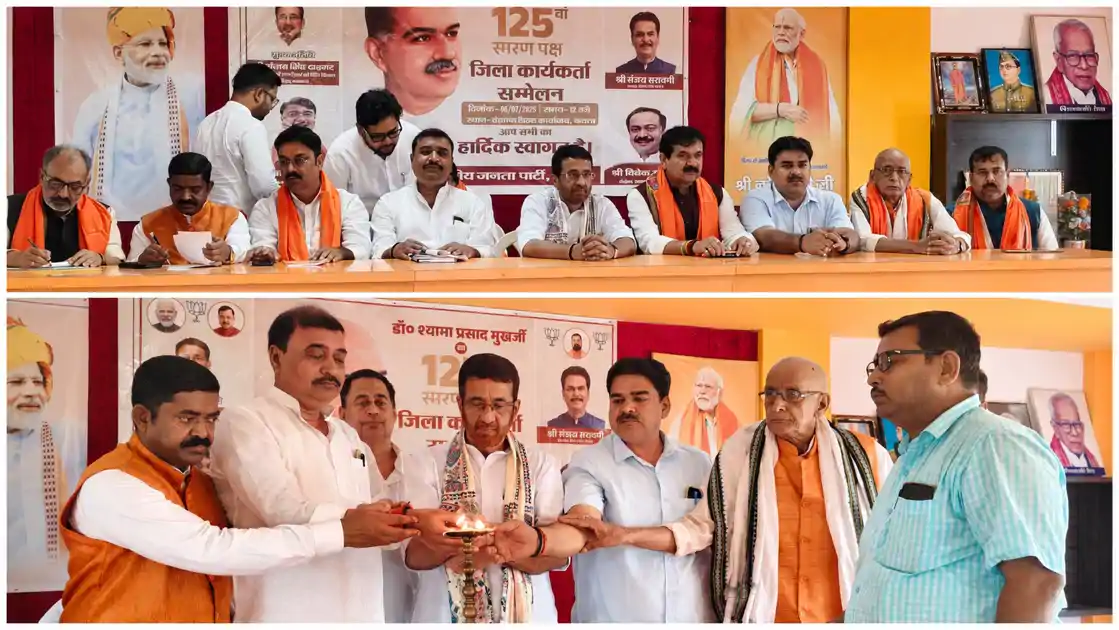 डॉ श्यामा प्रसाद मुखर्जी के विचार आज भी भाजपा कार्यकर्ता के लिए प्रेरणास्रोत, बोले मंत्री संजय सिंह टाइगर