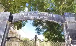 12 साल पहले सगे भाई के परिवार पर फेंका था एसिड, अब मिला न्याय, आरोपी को उम्रकैद