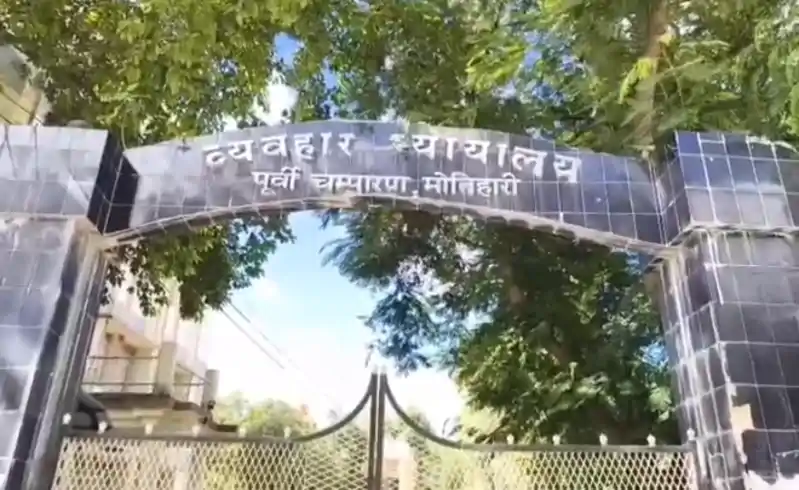 12 साल पहले सगे भाई के परिवार पर फेंका था एसिड, अब मिला न्याय, आरोपी को उम्रकैद
