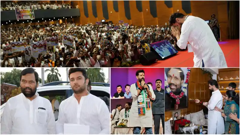 रामविलास पासवान को लेकर भावुक हुए चिराग पासवान,कहा-मेरे लिए मेरे पिता जी केवल एक राजनेता नहीं, बल्कि.... रामविलास पासवान को लेकर भावुक हुए चिराग पासवान,कहा-मेरे लिए मेरे पिता जी केवल एक राजनेता नहीं, बल्कि....