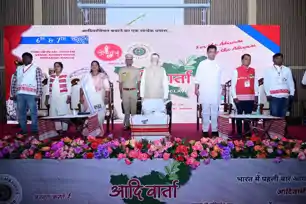 जनजातीय विरासत और आधुनिक विकास के बीच संतुलन जरूरी : राज्यपाल 