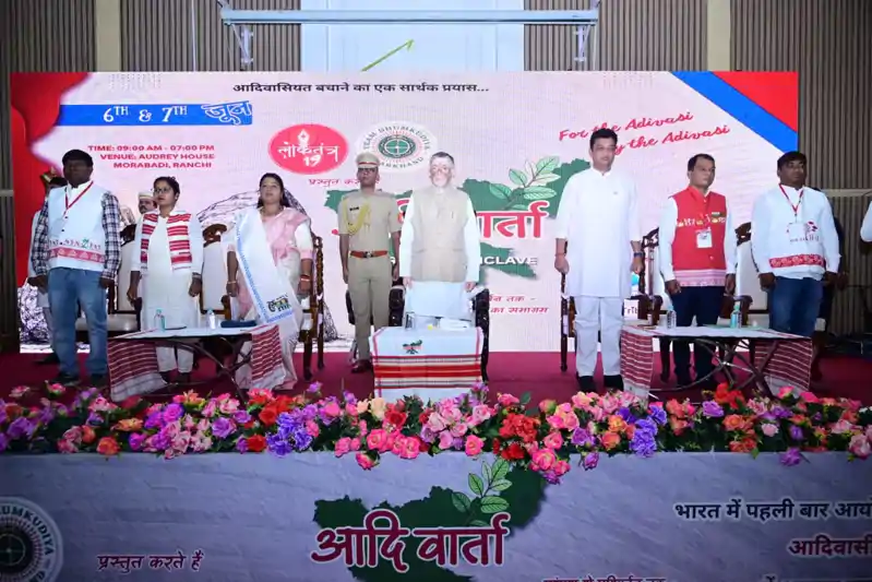 जनजातीय विरासत और आधुनिक विकास के बीच संतुलन जरूरी : राज्यपाल जनजातीय विरासत और आधुनिक विकास के बीच संतुलन जरूरी : राज्यपाल