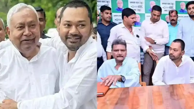 नीतीश के बेटे निशांत बनेंगे मंत्री! कल गांधी मैदान में लेंगे शपथ, देर रात बड़े नेताओं ने मनाया नीतीश के बेटे निशांत बनेंगे मंत्री! कल गांधी मैदान में लेंगे शपथ, देर रात बड़े नेताओं ने मनाया
