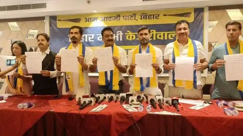 बिहार चुनाव में आम आदमी पार्टी की पहली लिस्ट जारी, इन 11 उम्मीदवारों को केजरीवाल ने दिया टिकट Aam Aadmi party