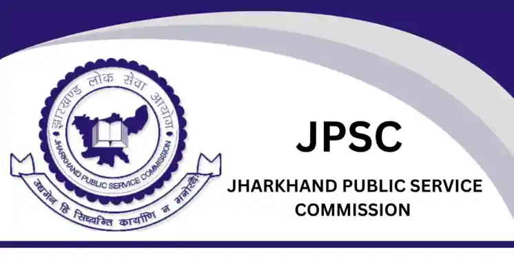 JPSC ने JET 2024 के लिए आवेदन की अंतिम तिथि बढ़ाई, अब इस तारीख तक कर सकते हैं आवेदन