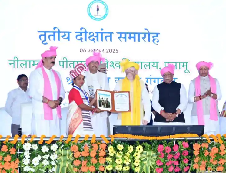 नीलाम्बर-पीताम्बर विश्वविद्यालय के दीक्षांत समारोह में सम्मिलित हुये राज्यपाल, छात्रों को दी शुभकामनाएँ