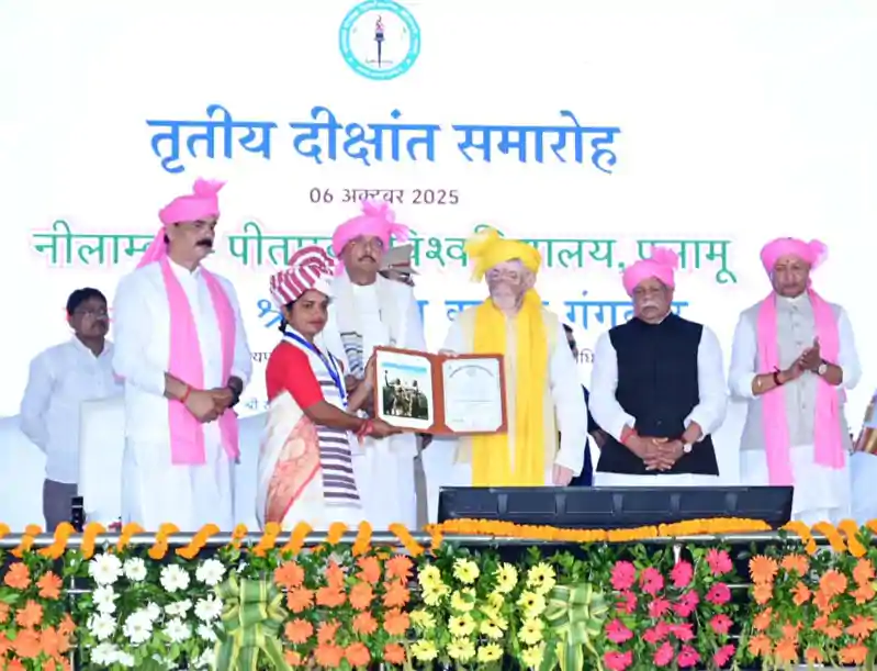 नीलाम्बर-पीताम्बर विश्वविद्यालय के दीक्षांत समारोह में सम्मिलित हुये राज्यपाल, छात्रों को दी शुभकामनाएँ palamu