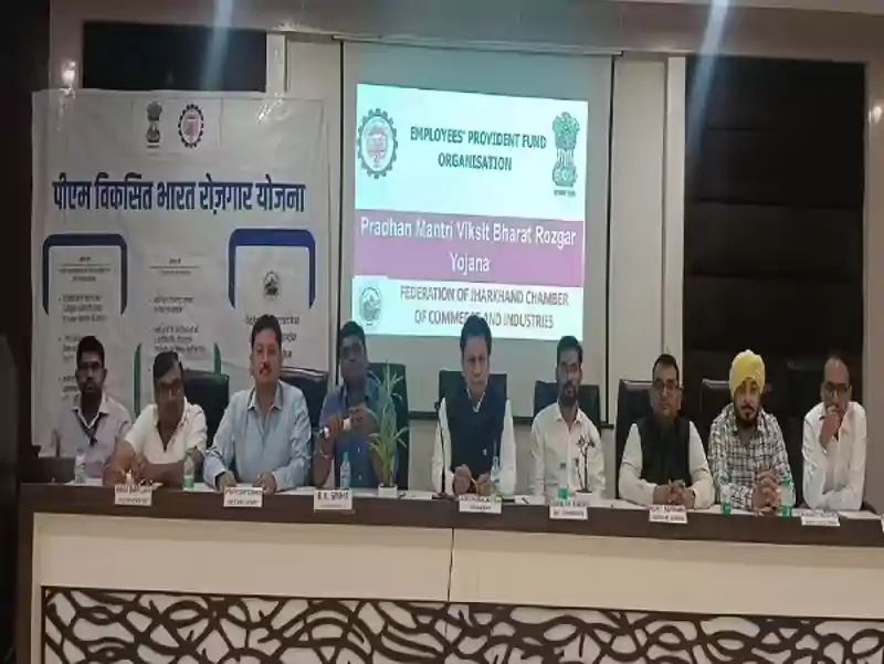 ईपीएफओ ने प्रधानमंत्री विकसित भारत रोजगार योजना पर किया जागरूकता कार्यशाला का आयोजन ईपीएफओ ने प्रधानमंत्री विकसित भारत रोजगार योजना पर किया जागरूकता कार्यशाला का आयोजन