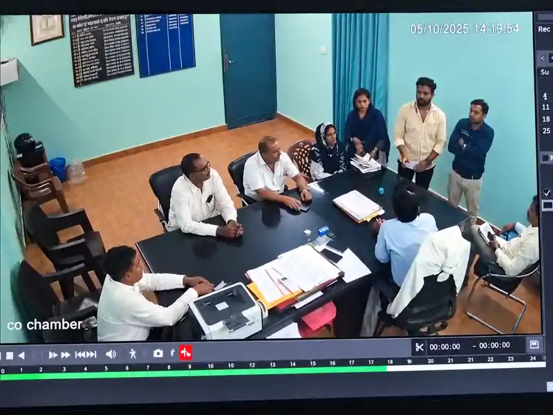 CO कार्यालय में हंगामे और विवाद का CCTV फुटेज वायरल CO कार्यालय में हंगामे और विवाद का CCTV फुटेज वायरल