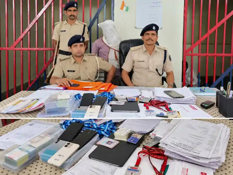 समूह लोन के नाम पर ठगी करने वाले गिरोह का खुलासा, एक गिरफ्तार