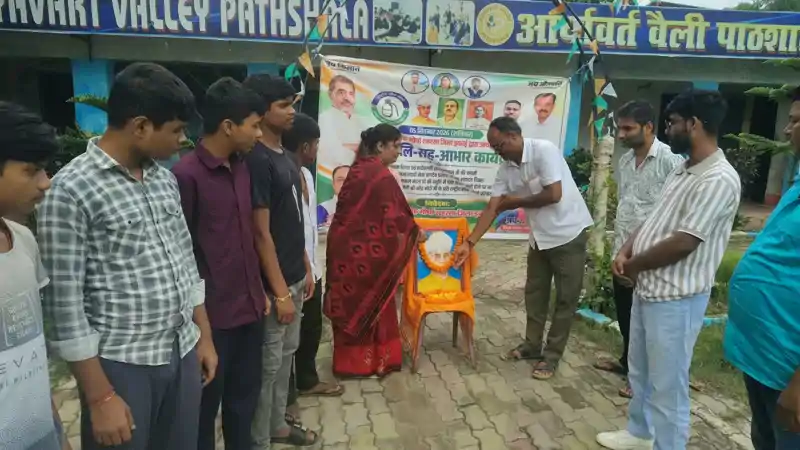 राष्ट्रीय लोक मोर्चा का श्रद्धांजलि-सह-आभार कार्यक्रम, सामाजिक न्याय के योद्धा जगदेव बाबू को किया याद राष्ट्रीय लोक मोर्चा का श्रद्धांजलि-सह-आभार कार्यक्रम, सामाजिक न्याय के योद्धा जगदेव बाबू को किया याद