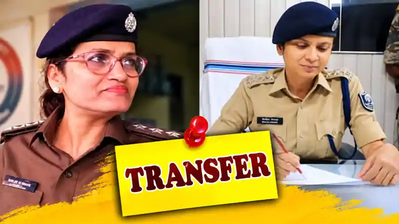 बिहार पुलिस में बड़ा फेरबदल, शहाबुद्दीन को अरेस्ट करने वालीं DSP समेत 37 अधिकारियों का तबादला, SDPO-ASP भी... बिहार पुलिस में बड़ा फेरबदल, शहाबुद्दीन को अरेस्ट करने वालीं DSP समेत 37 अधिकारियों का तबादला, SDPO-ASP भी...
