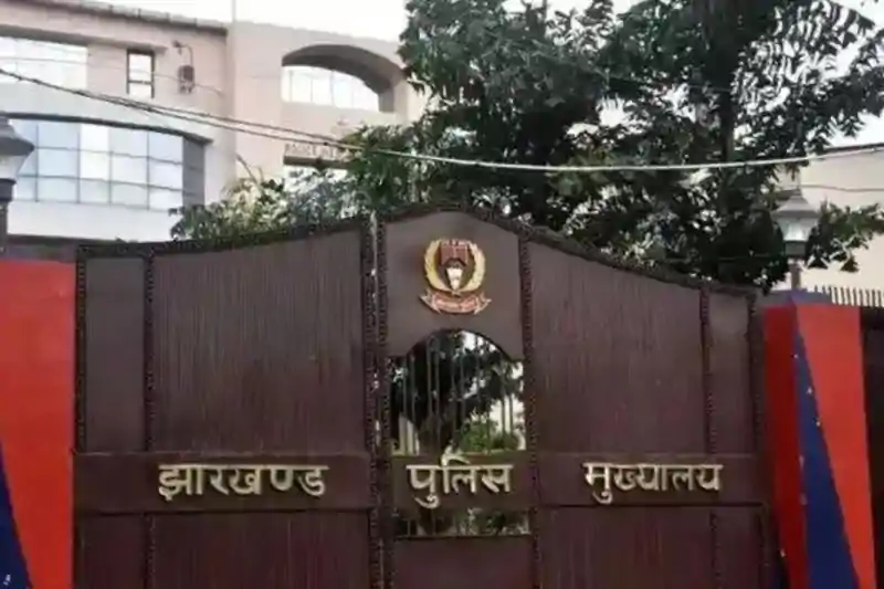 अब निलंबन की हर कार्रवाई की रिपोर्ट झारखंड पुलिस मुख्यालय को भेजना अनिवार्य अब निलंबन की हर कार्रवाई की रिपोर्ट झारखंड पुलिस मुख्यालय को भेजना अनिवार्य