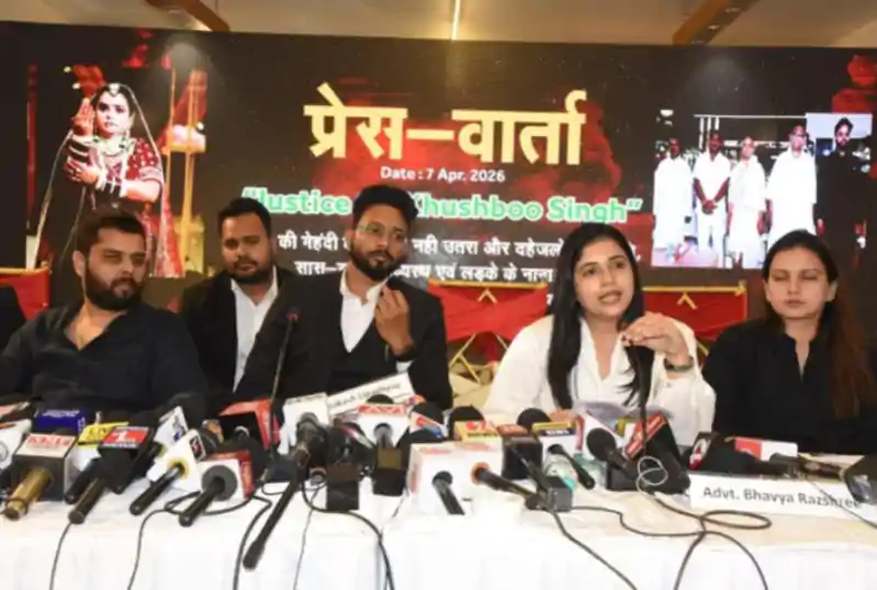 मुजफ्फरपुर : नवविवाहिता की संदिग्ध मौत पर बवाल, पूर्व मंत्री के दामाद ने उठाई SIT जांच की मांग मुजफ्फरपुर : नवविवाहिता की संदिग्ध मौत पर बवाल, पूर्व मंत्री के दामाद ने उठाई SIT जांच की मांग